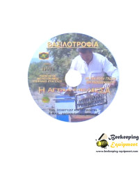 Dvd queen No 1