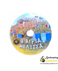 Dvd queen Νο 2