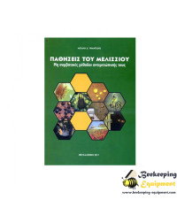 Diseases of the bees