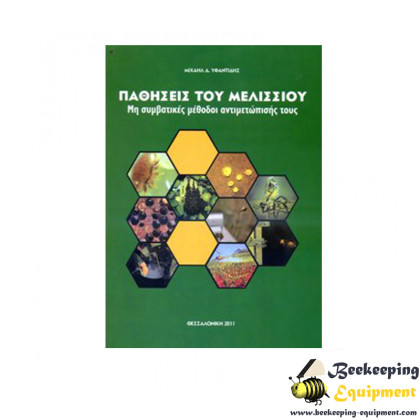 Diseases of the bees