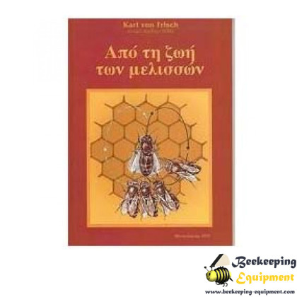 Since the life of bees Since the life of bees