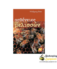 Diseases of bees